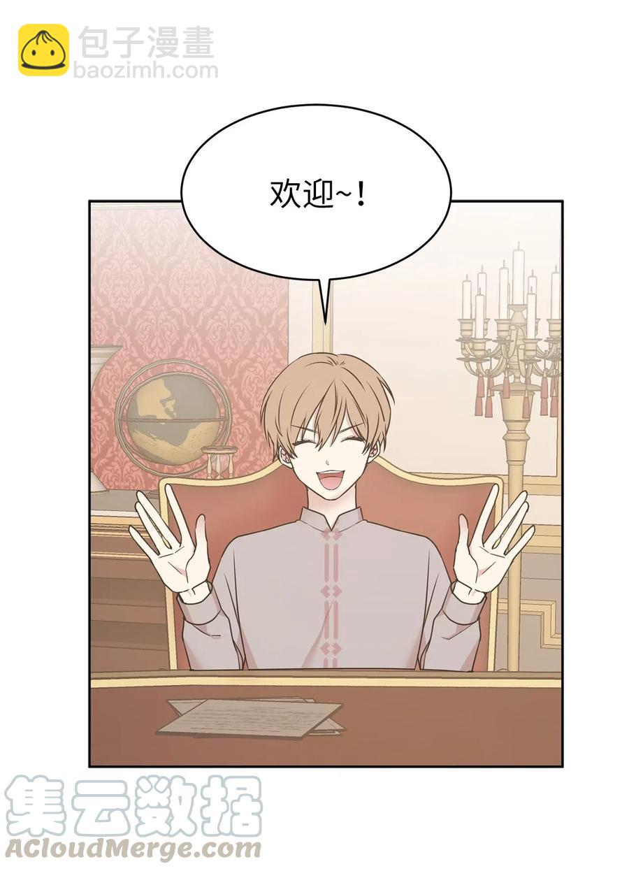71 卡洛斯城的神秘能人-第72话