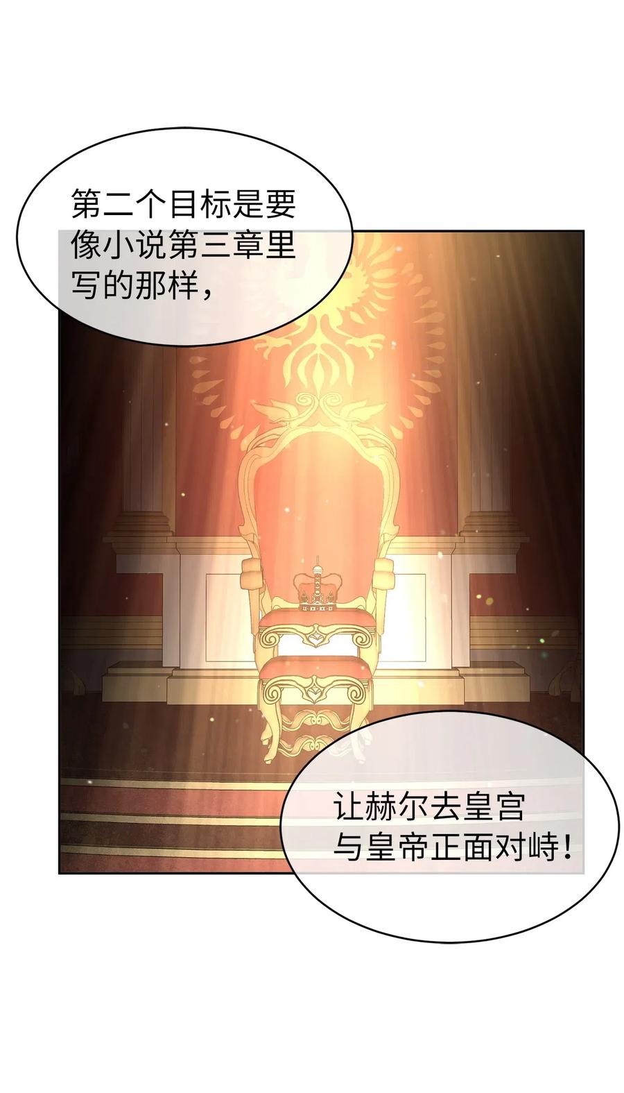 71 卡洛斯城的神秘能人-第72话