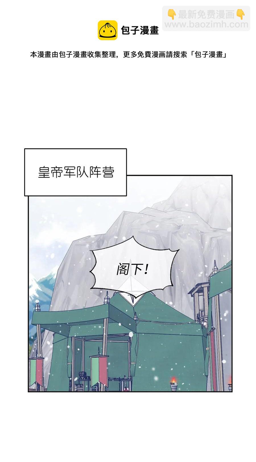 71 卡洛斯城的神秘能人-第72话