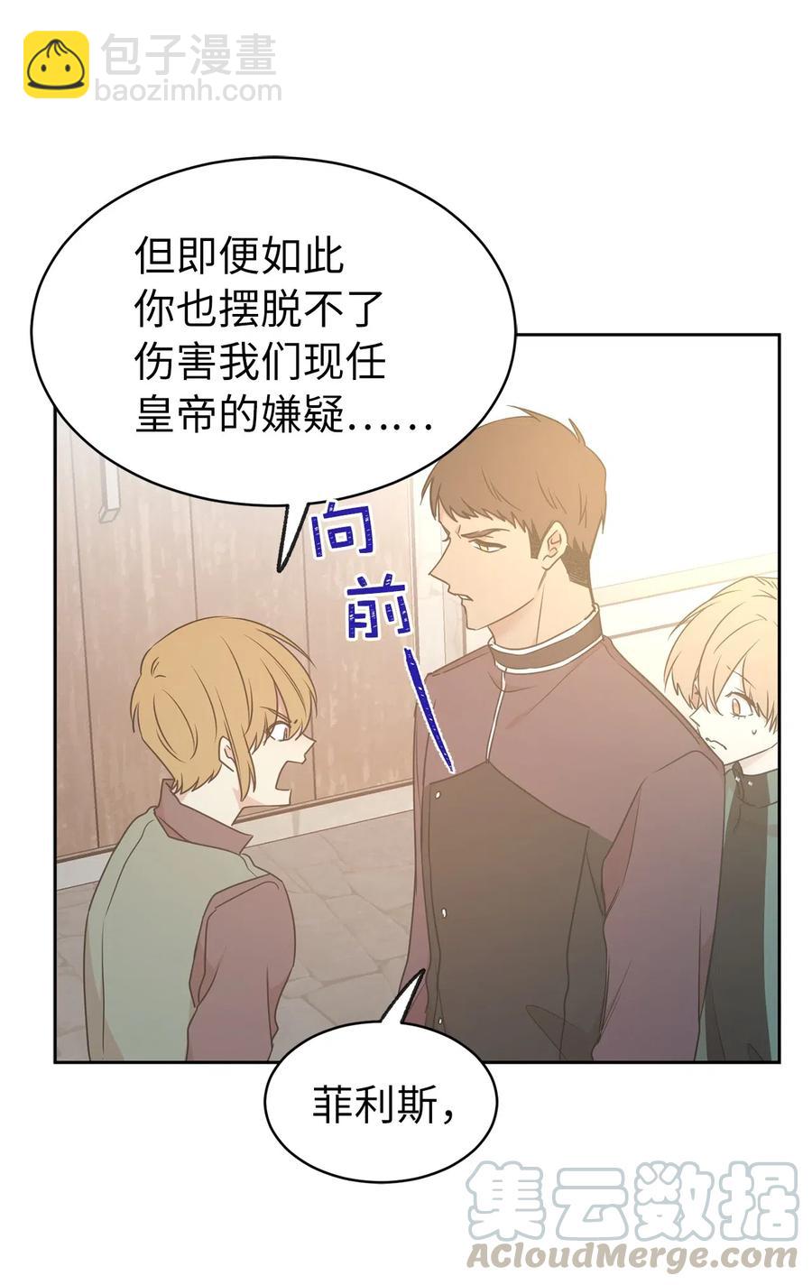 73 我才是最了解她的人(1/2)-第74话
