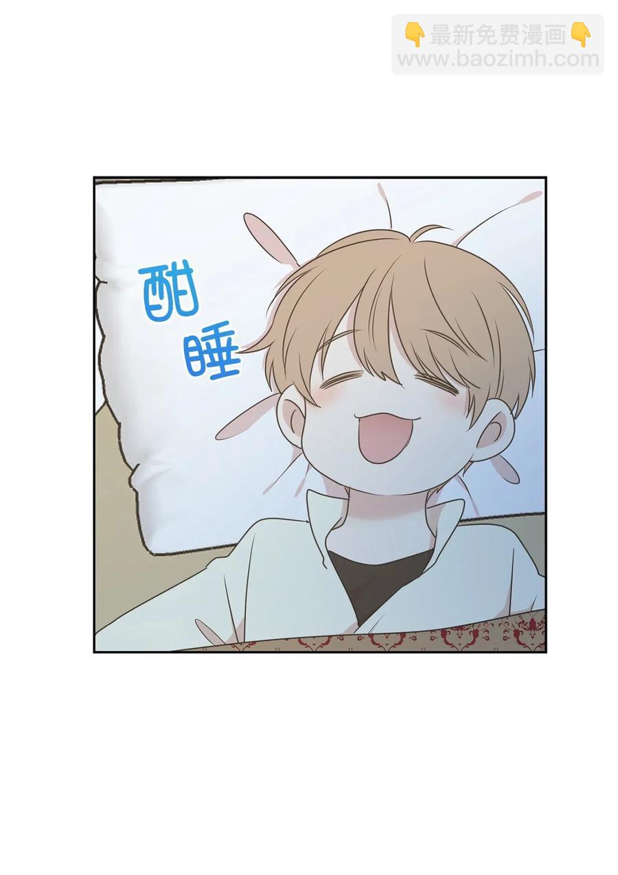 73 我才是最了解她的人(1/2)-第74话