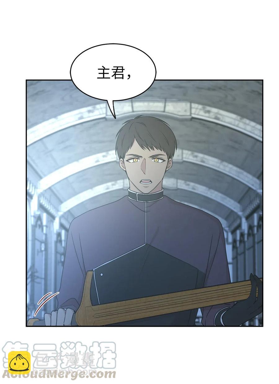 73 我才是最了解她的人(1/2)-第74话