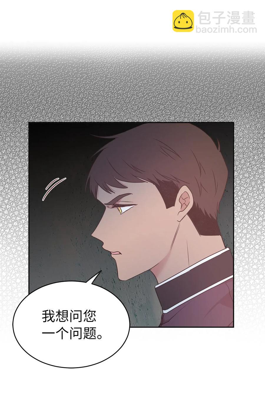 73 我才是最了解她的人(1/2)-第74话
