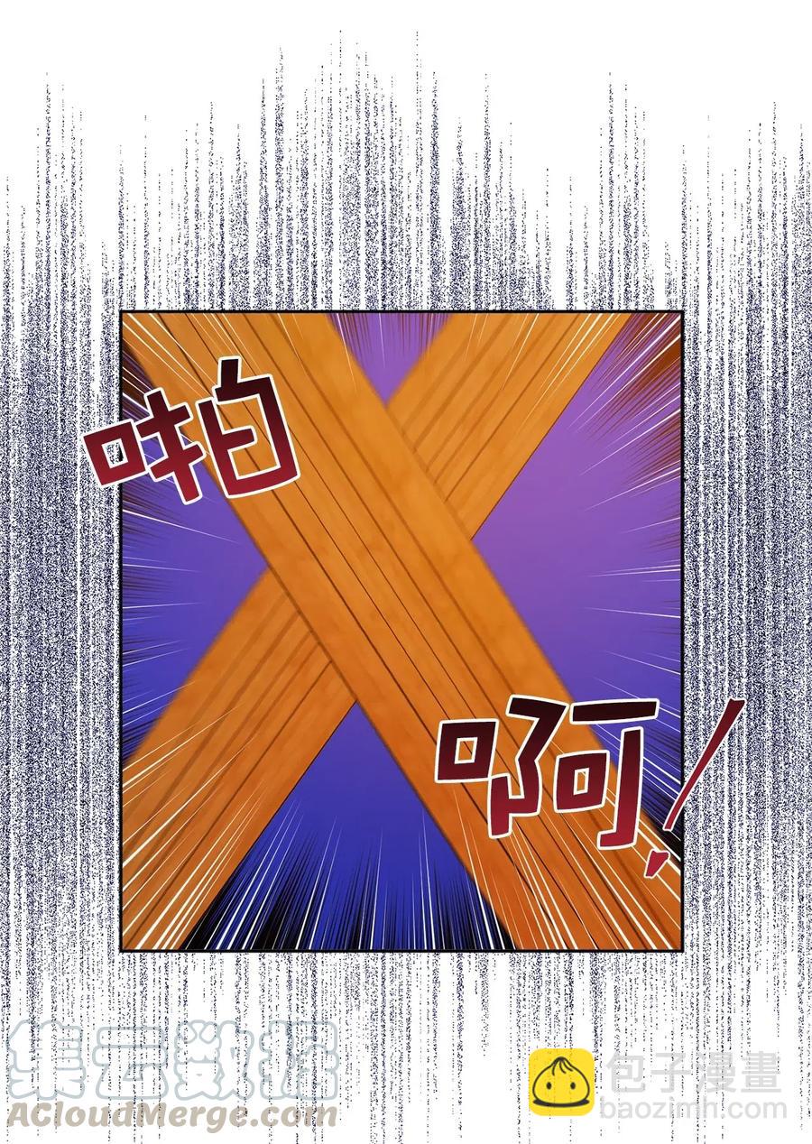 73 我才是最了解她的人(1/2)-第74话