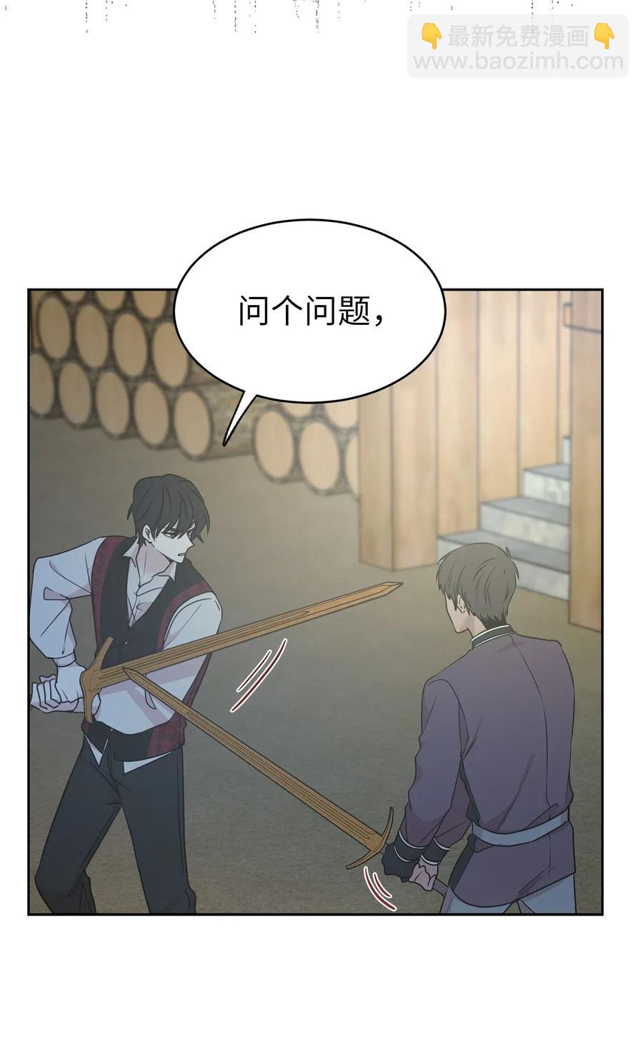 73 我才是最了解她的人(1/2)-第74话
