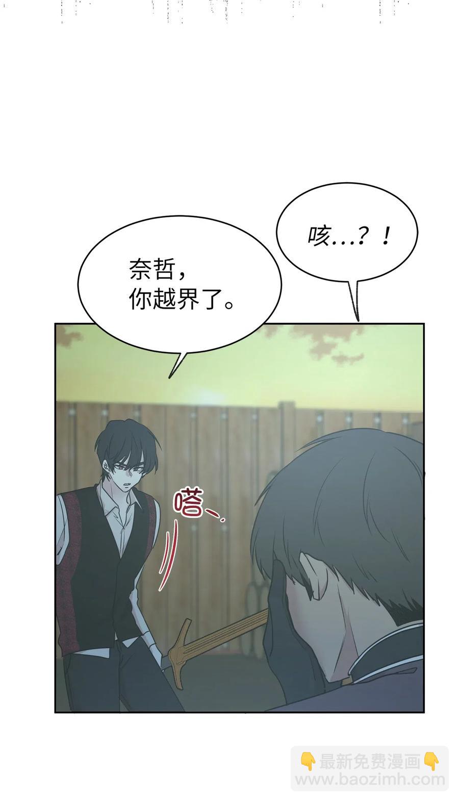 73 我才是最了解她的人(1/2)-第74话