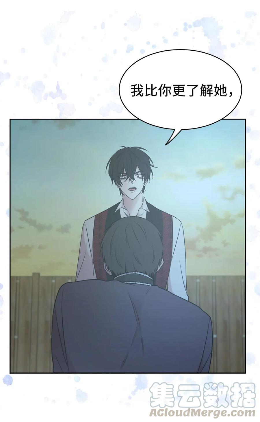 73 我才是最了解她的人(1/2)-第74话