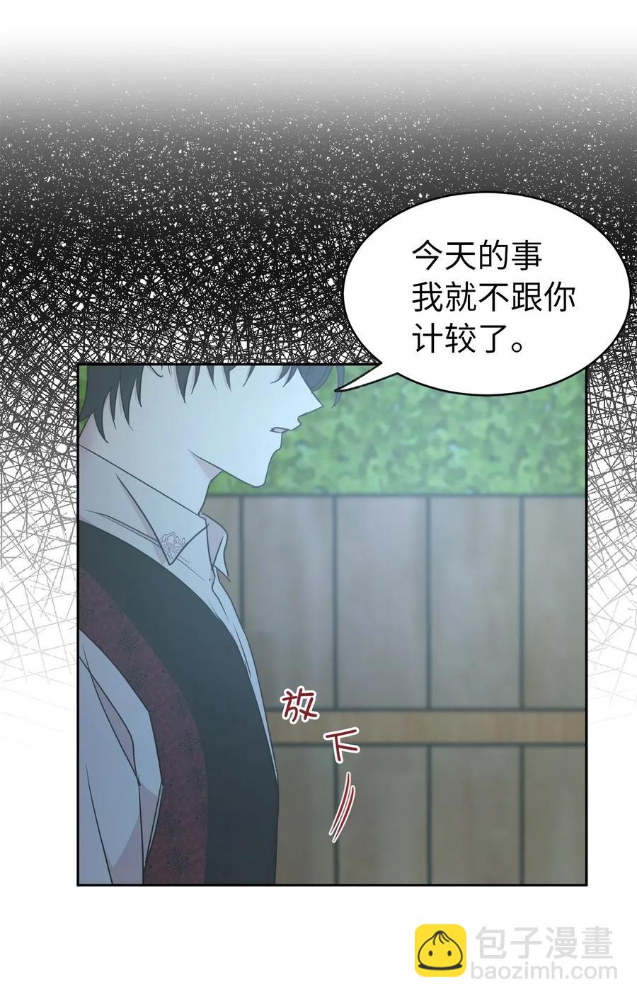 73 我才是最了解她的人(1/2)-第74话
