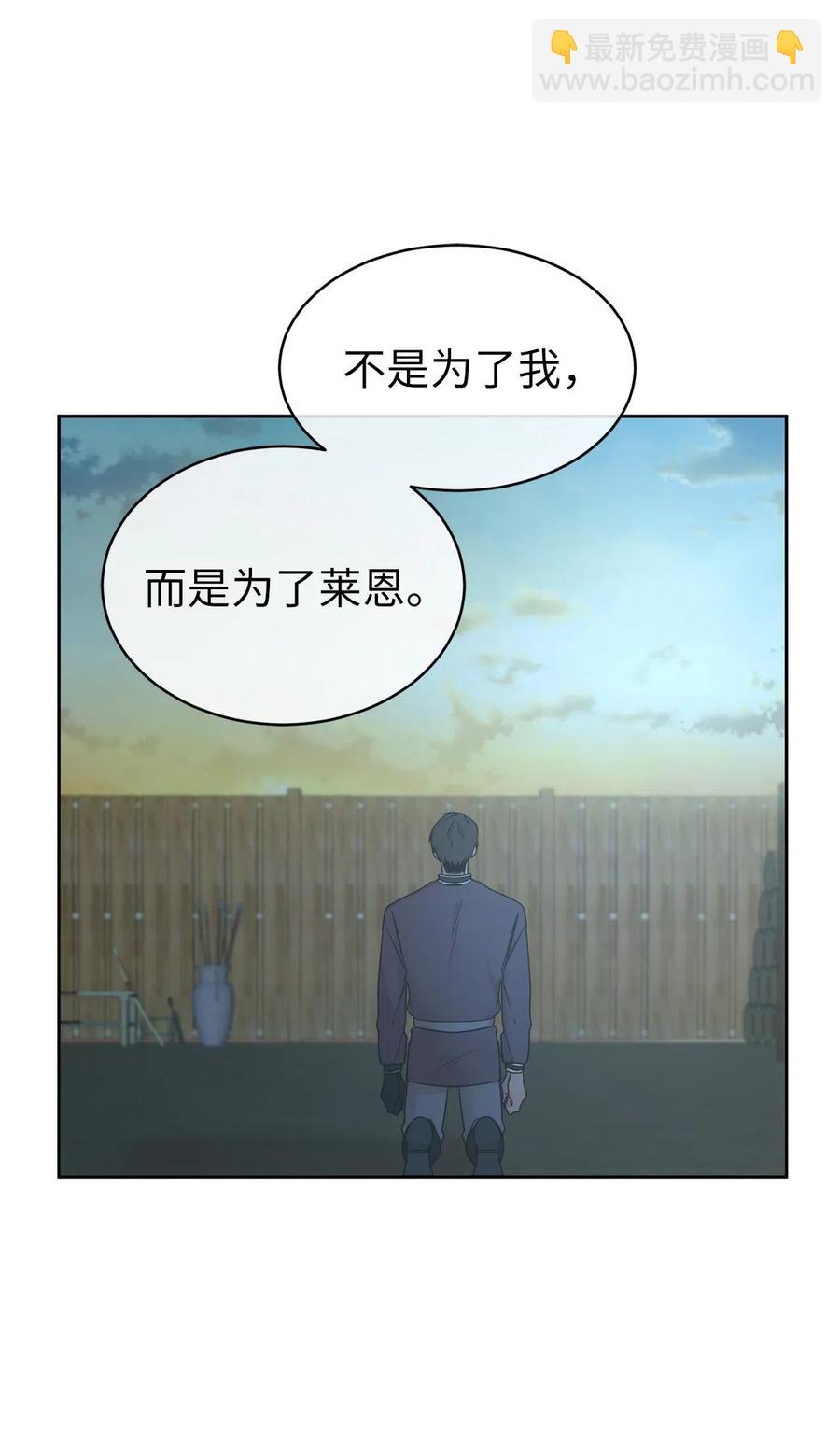 73 我才是最了解她的人(1/2)-第74话