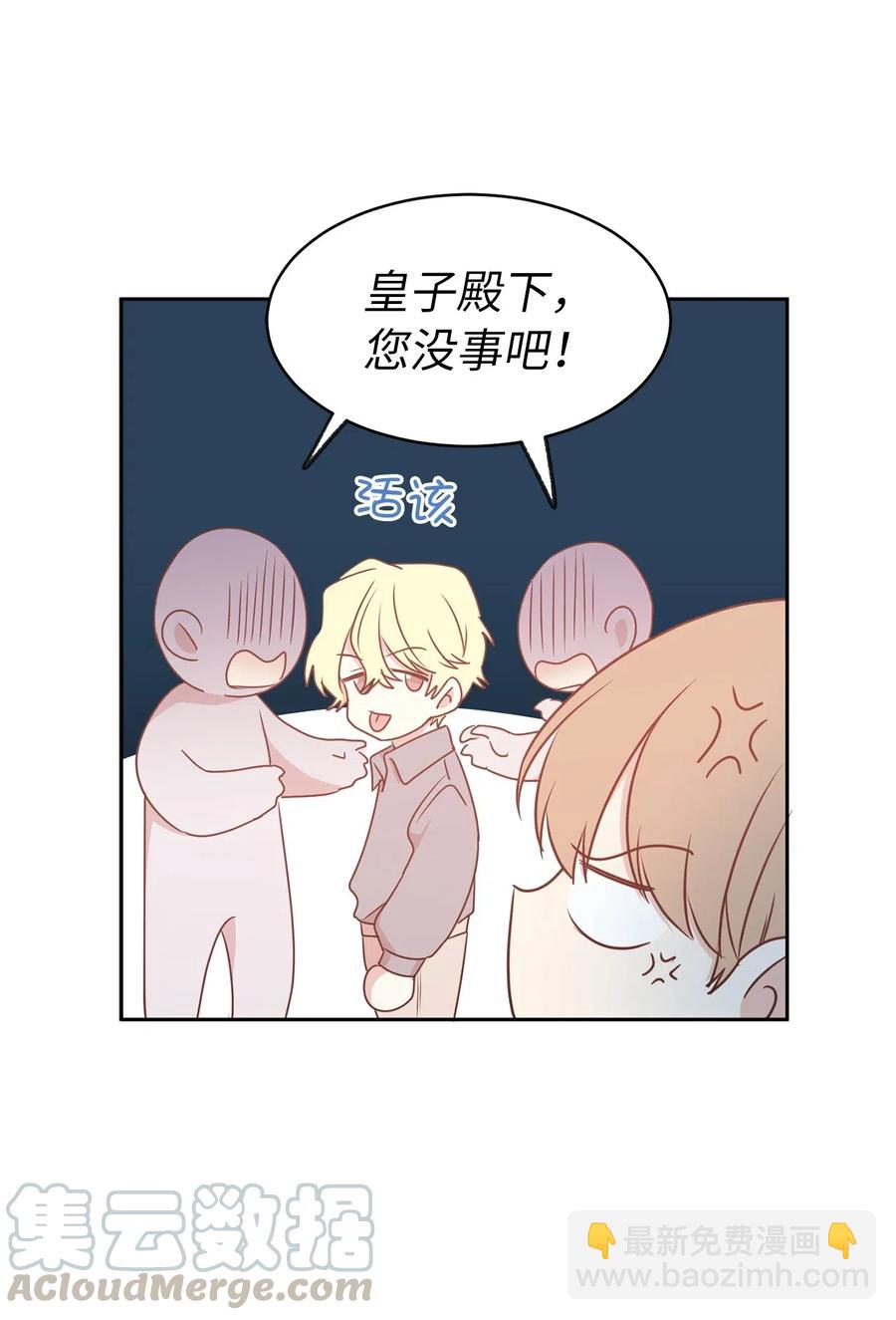 73 我才是最了解她的人(1/2)-第74话