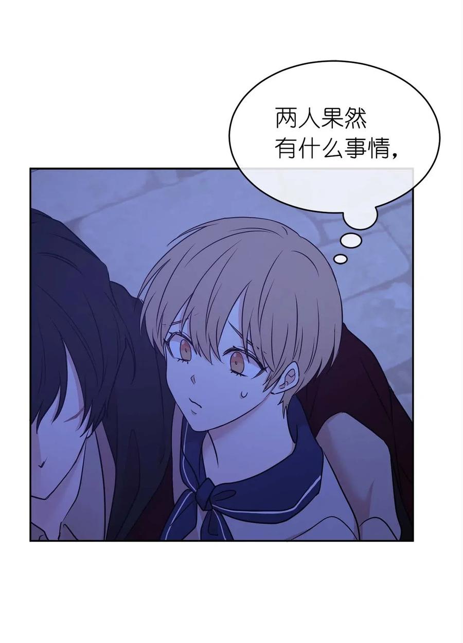 75 走向小说的第二部(1/2)-第76话
