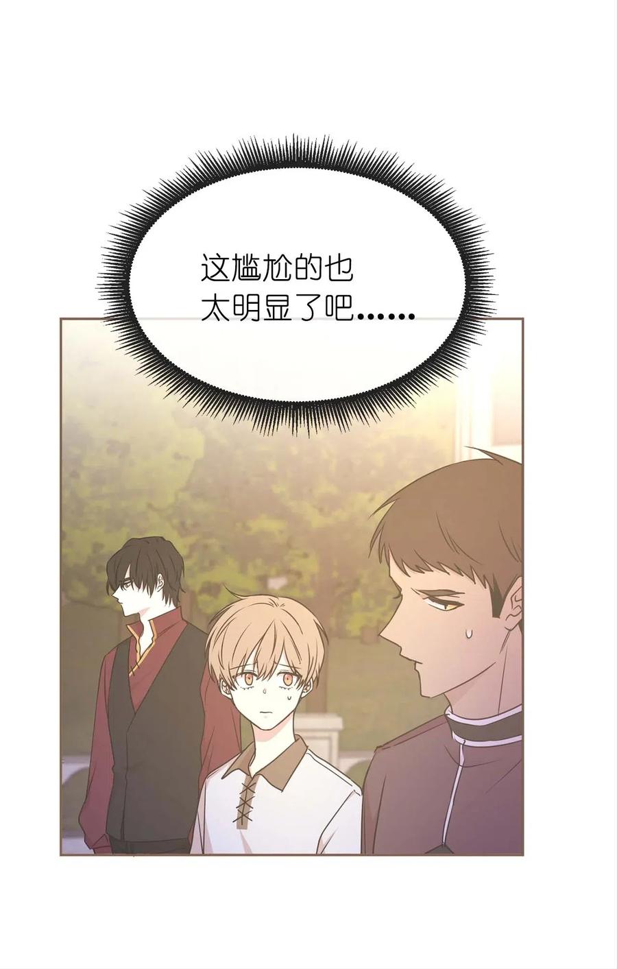 75 走向小说的第二部(1/2)-第76话