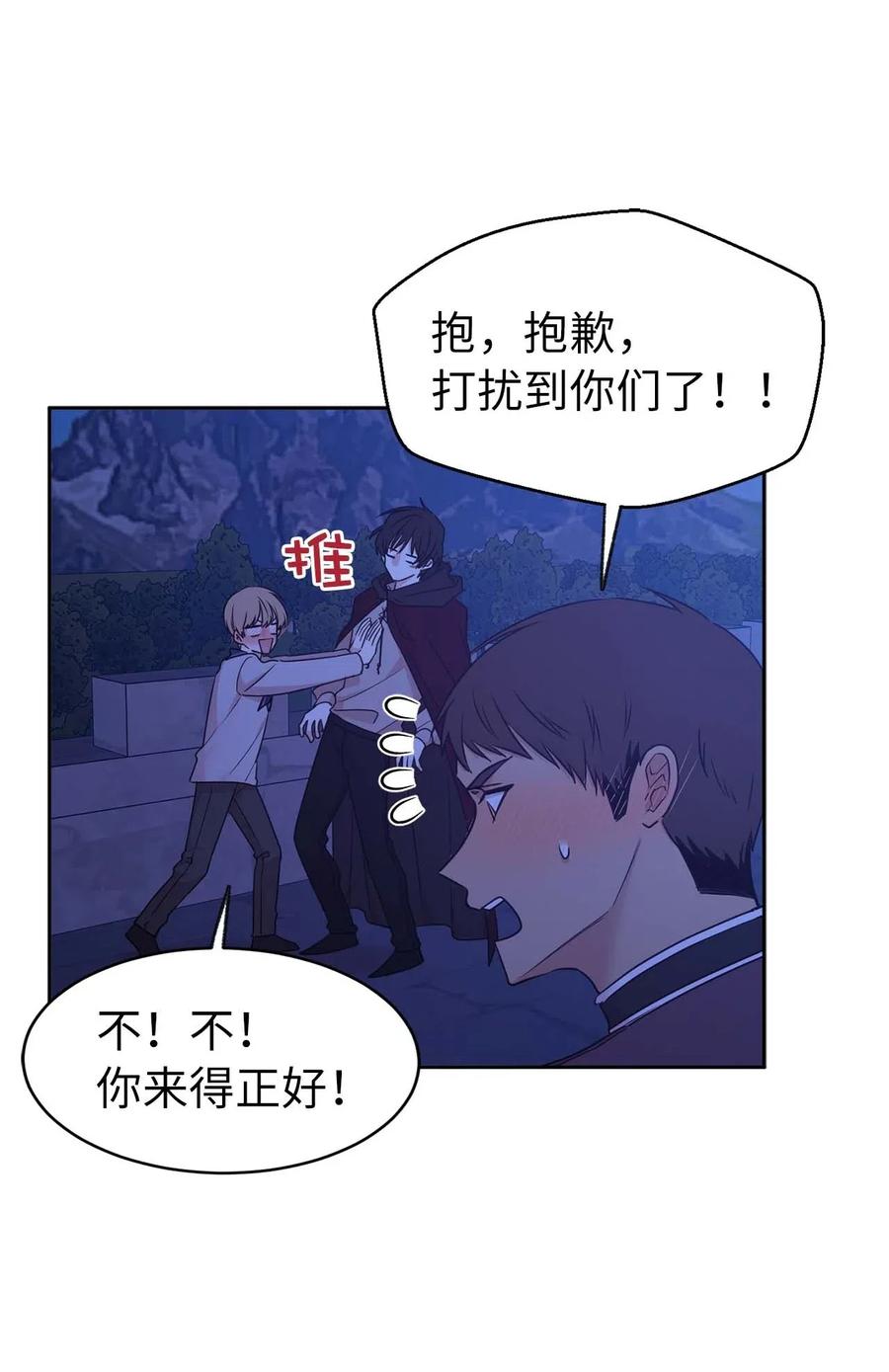 75 走向小说的第二部(1/2)-第76话
