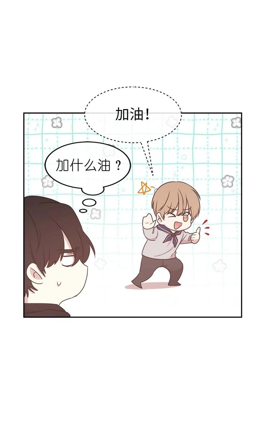 75 走向小说的第二部(1/2)-第76话