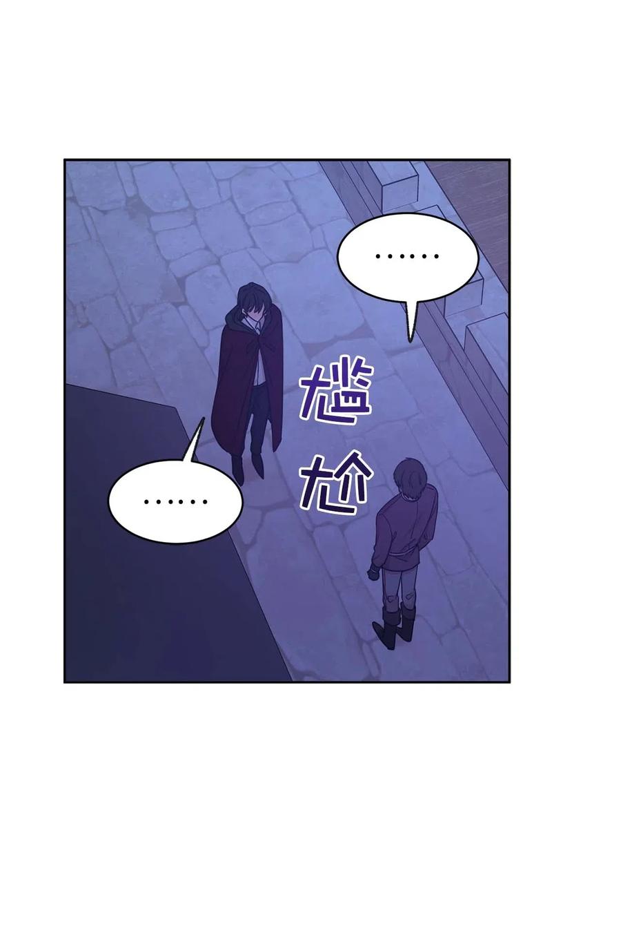 75 走向小说的第二部(1/2)-第76话