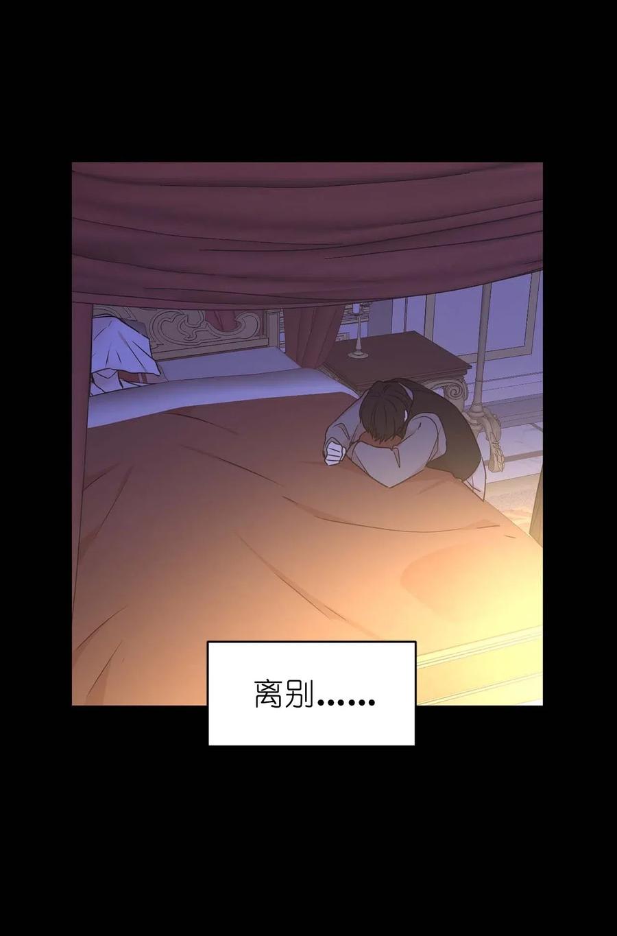 75 走向小说的第二部(1/2)-第76话