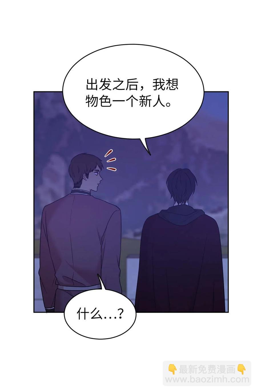 75 走向小说的第二部(1/2)-第76话