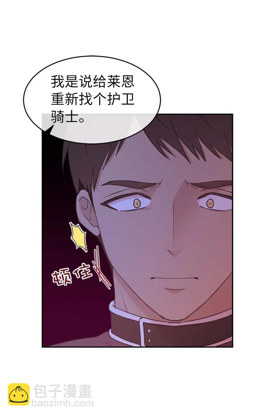 75 走向小说的第二部(1/2)-第76话