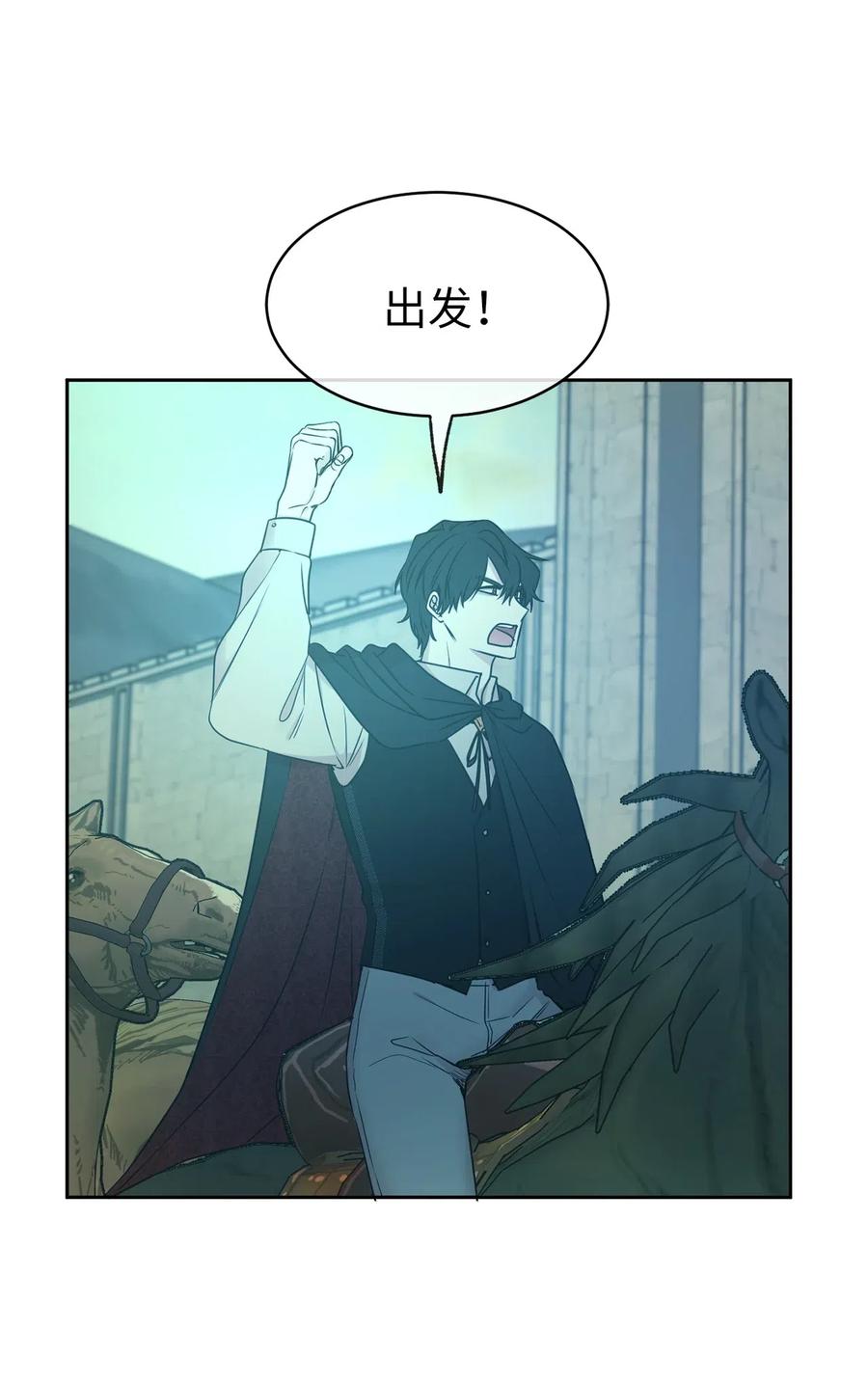 75 走向小说的第二部(1/2)-第76话