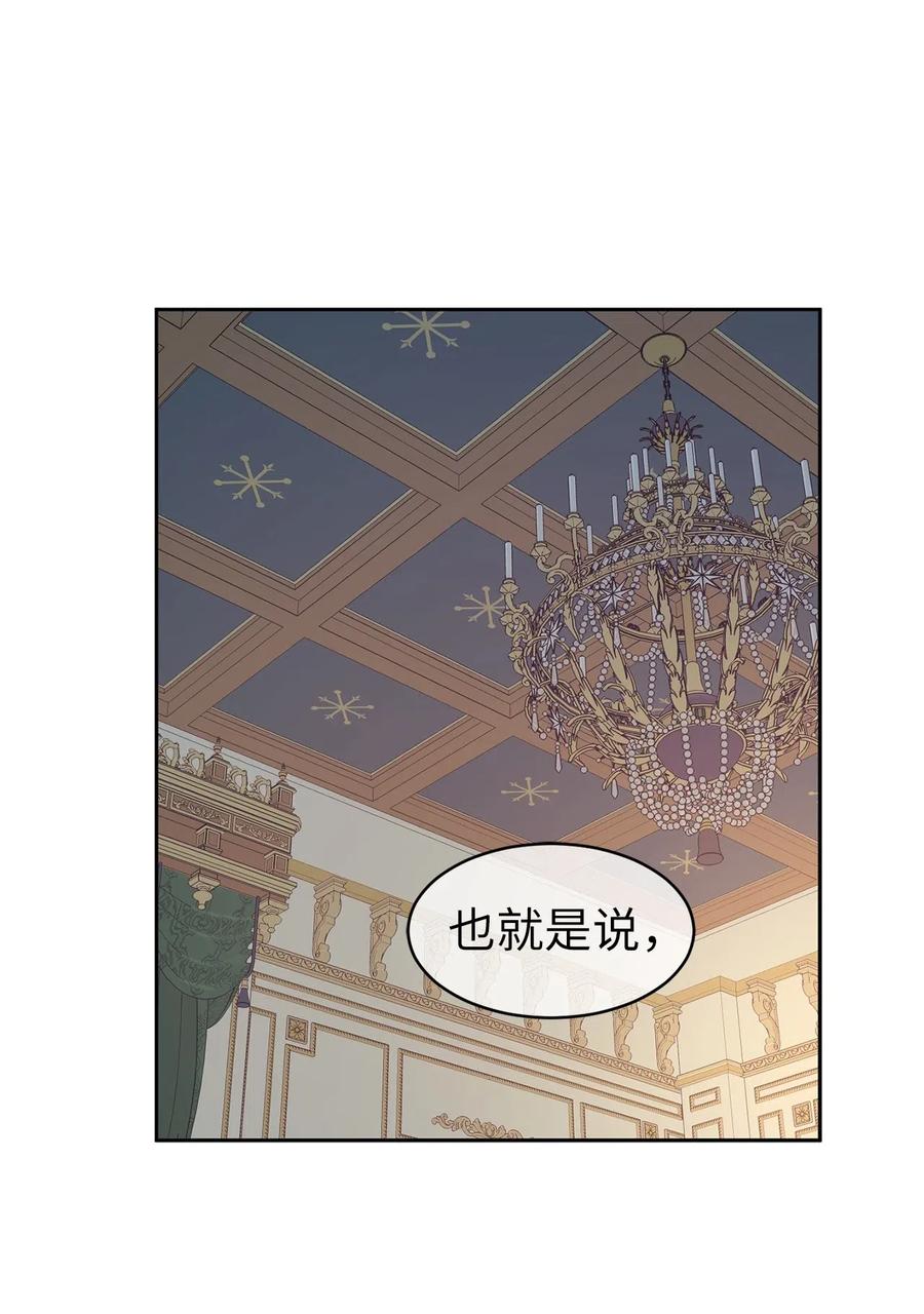 75 走向小说的第二部(1/2)-第76话