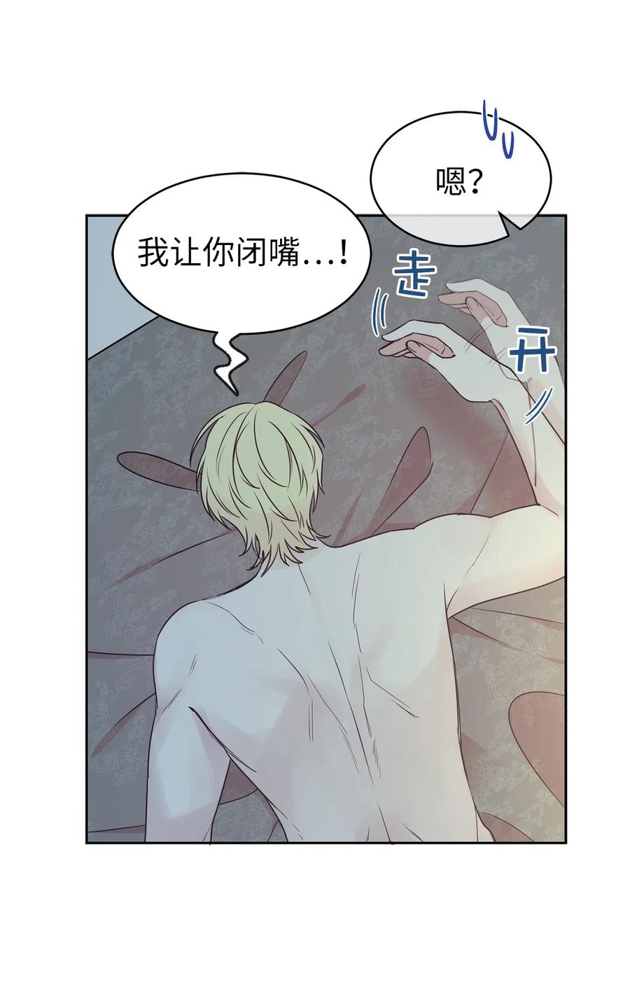 75 走向小说的第二部(1/2)-第76话