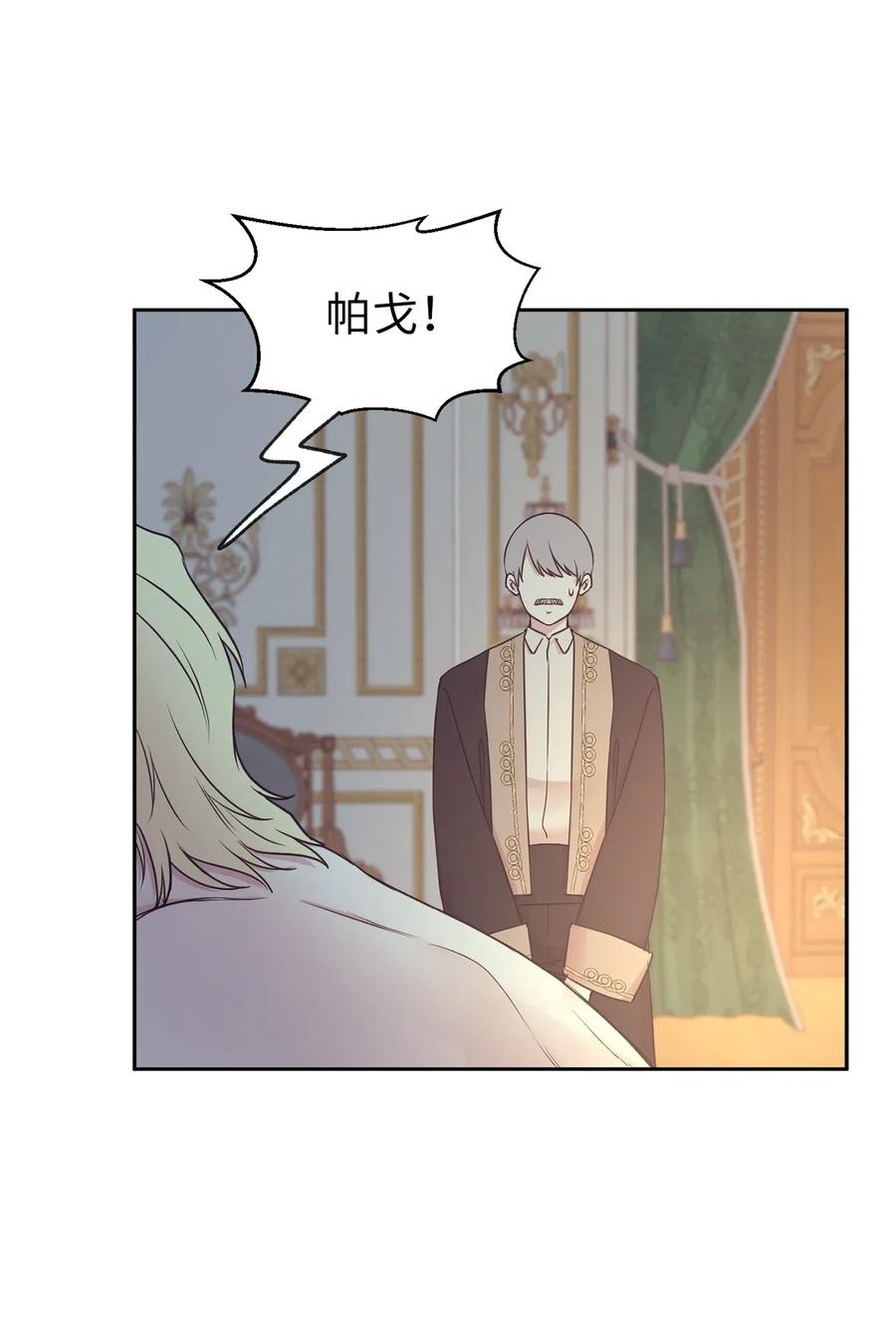 75 走向小说的第二部(1/2)-第76话
