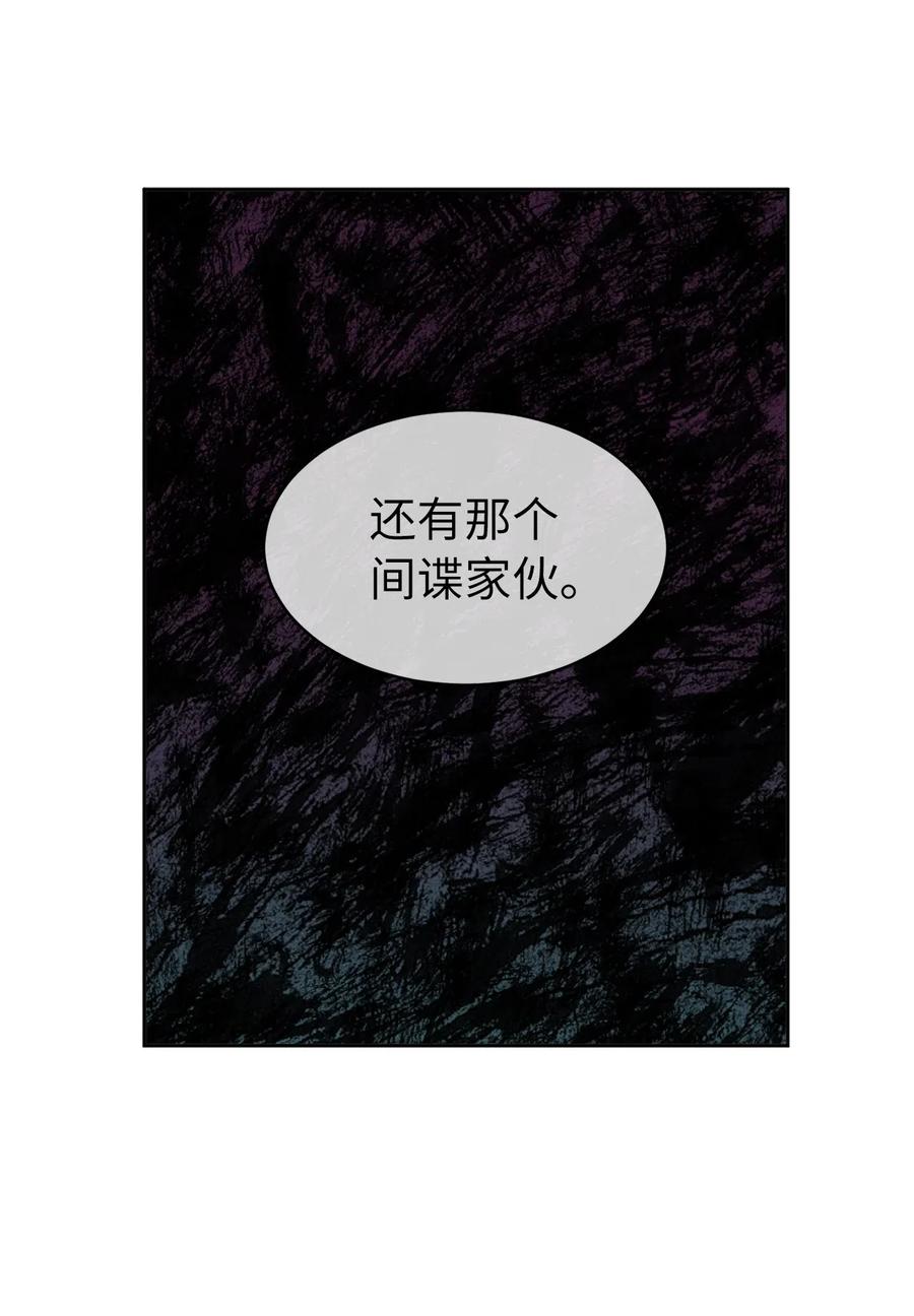 75 走向小说的第二部(1/2)-第76话