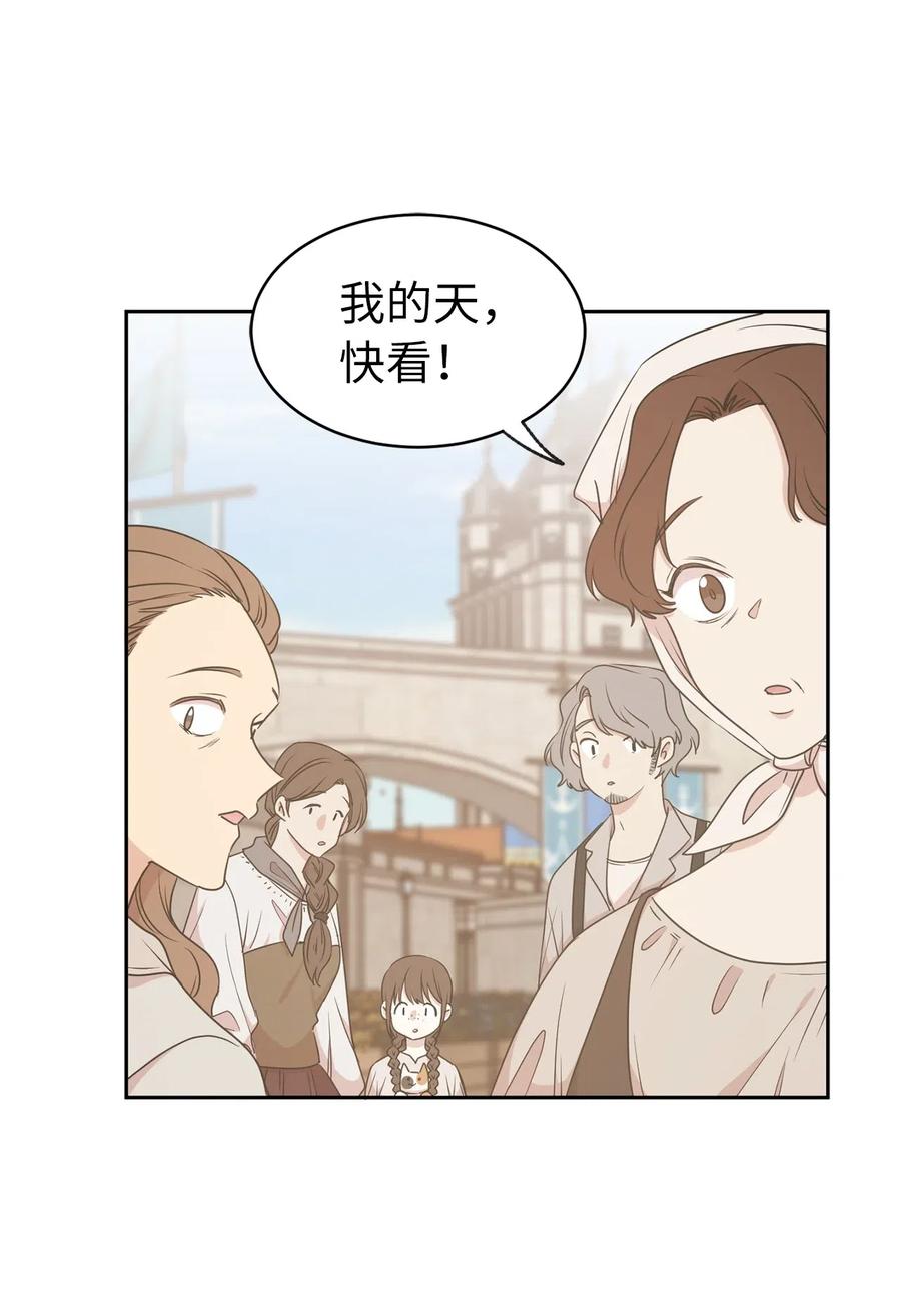 75 走向小说的第二部(1/2)-第76话