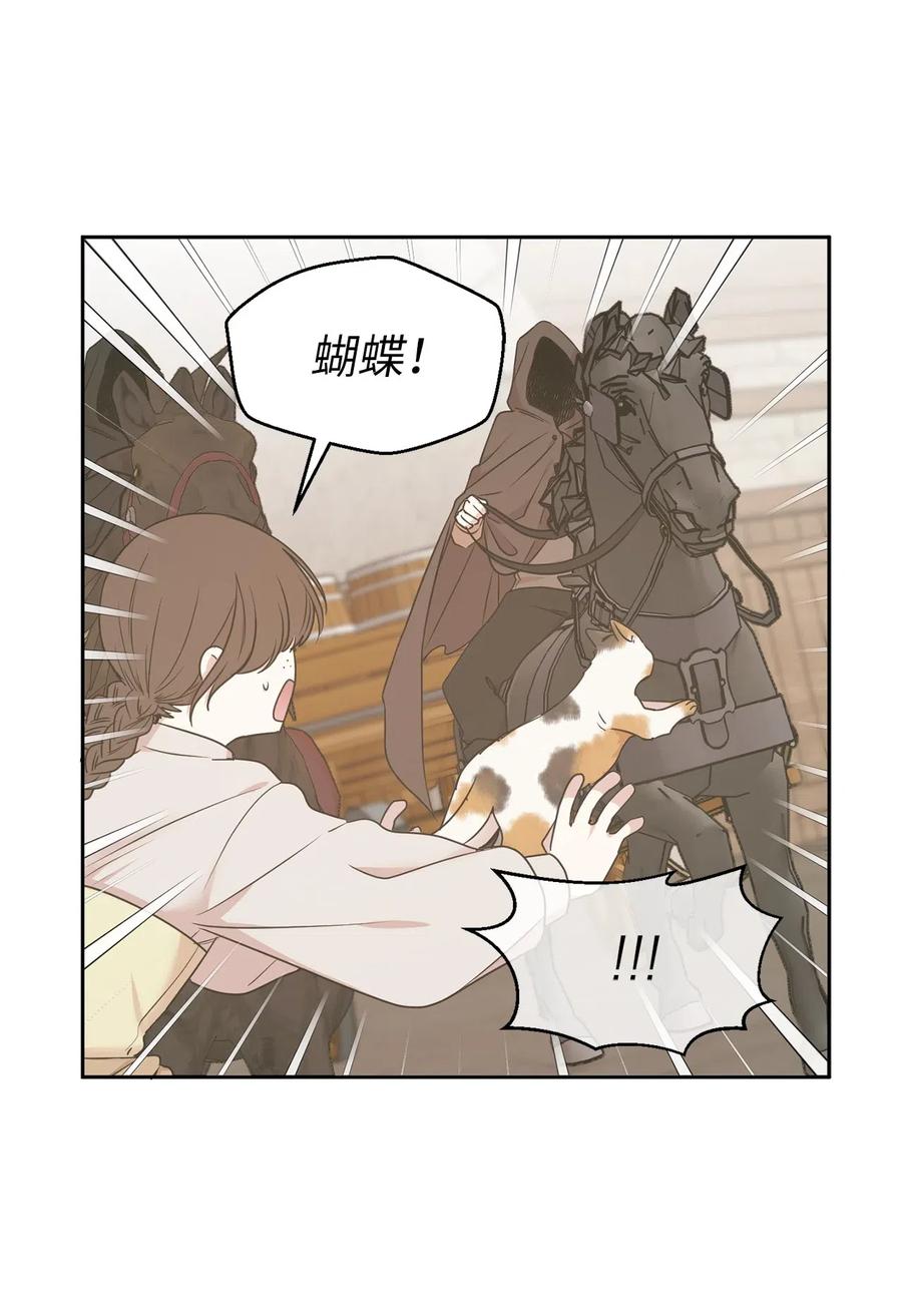 75 走向小说的第二部(1/2)-第76话