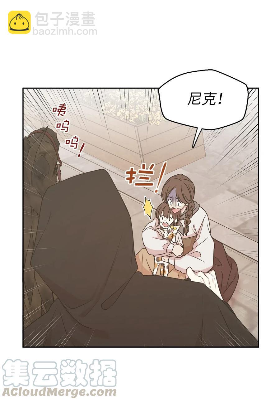 75 走向小说的第二部(1/2)-第76话