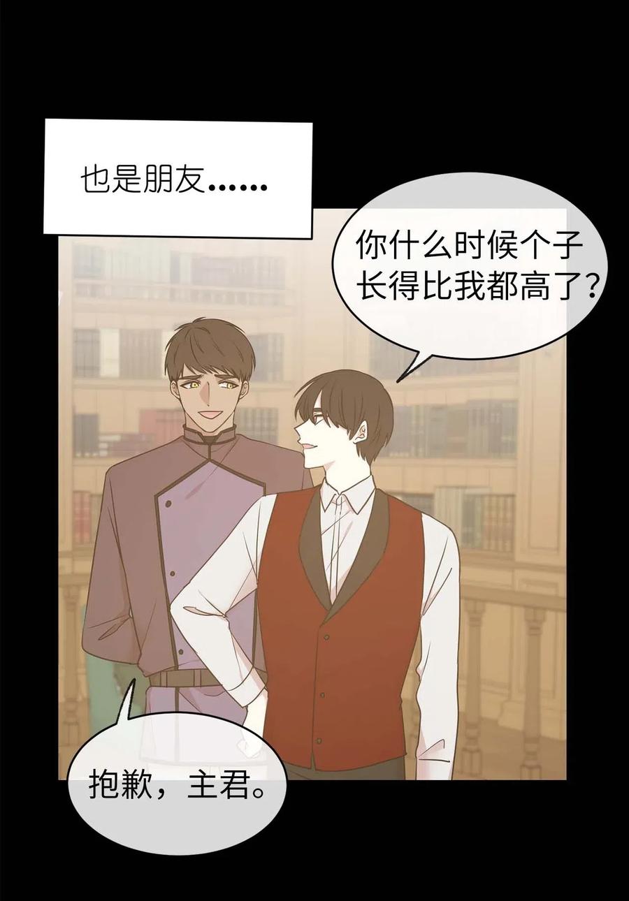 75 走向小说的第二部(1/2)-第76话