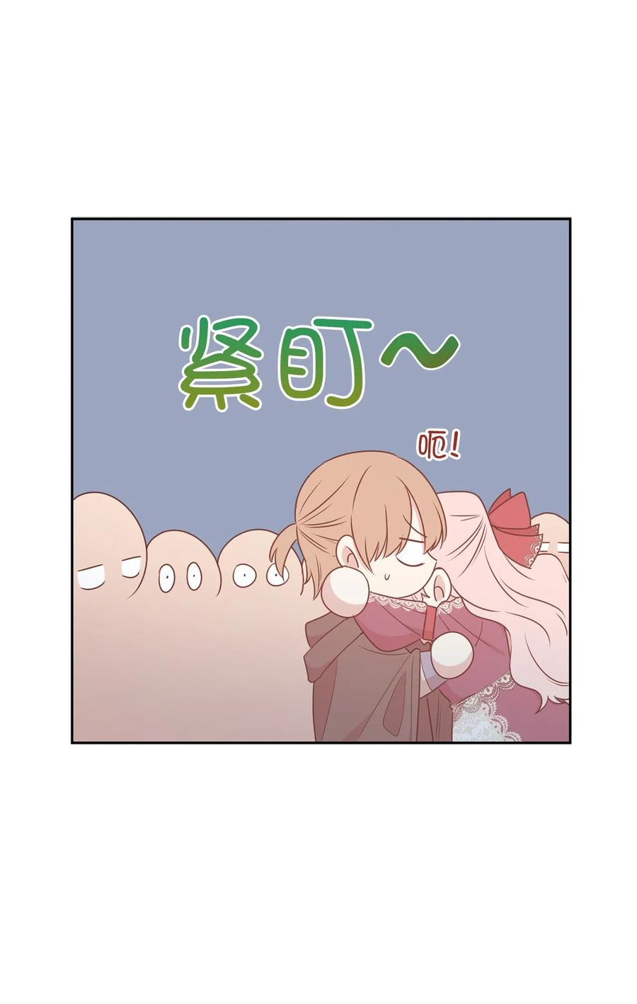 77 拉拢大诸侯家族(1/2)-第78话