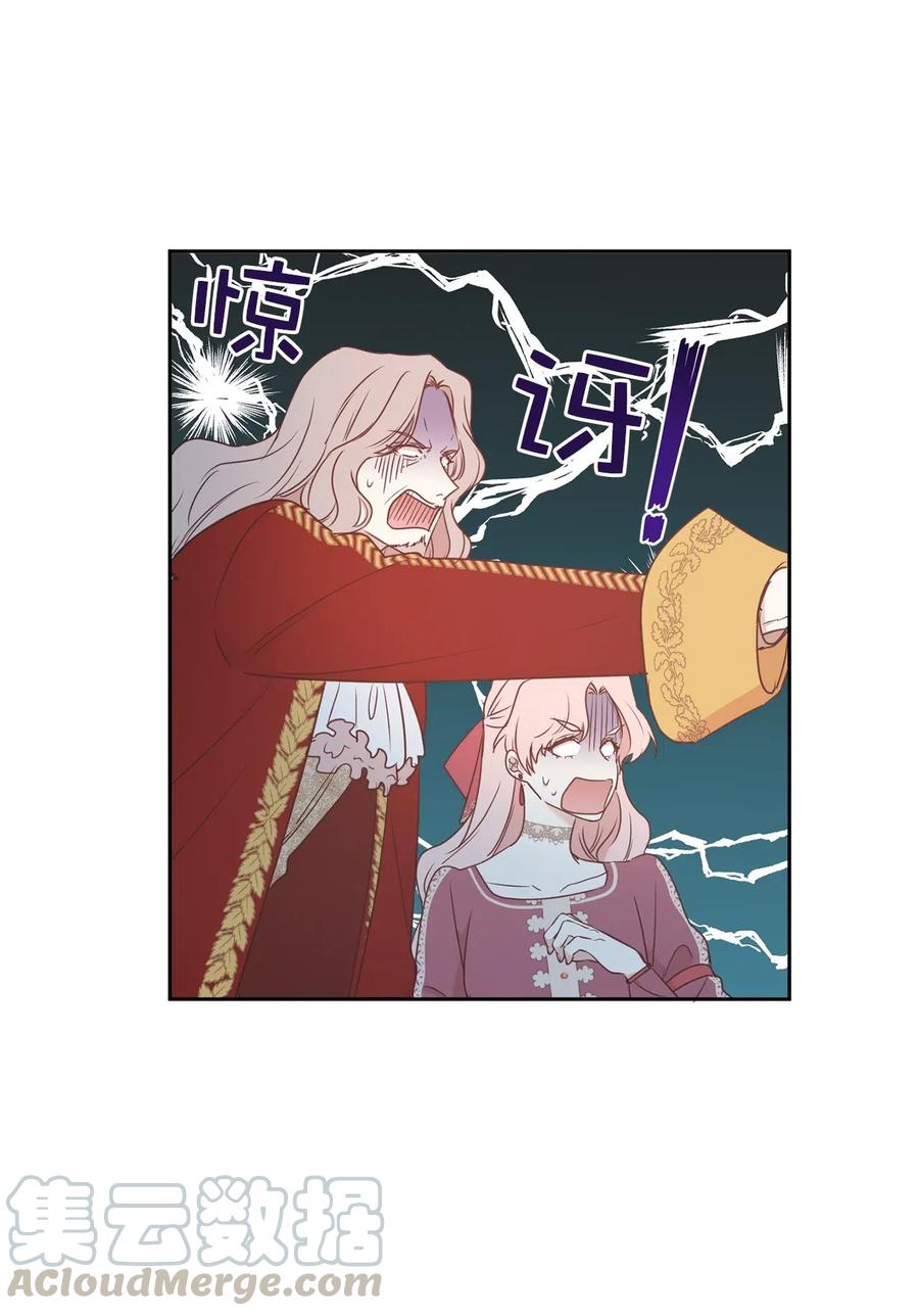 77 拉拢大诸侯家族(1/2)-第78话