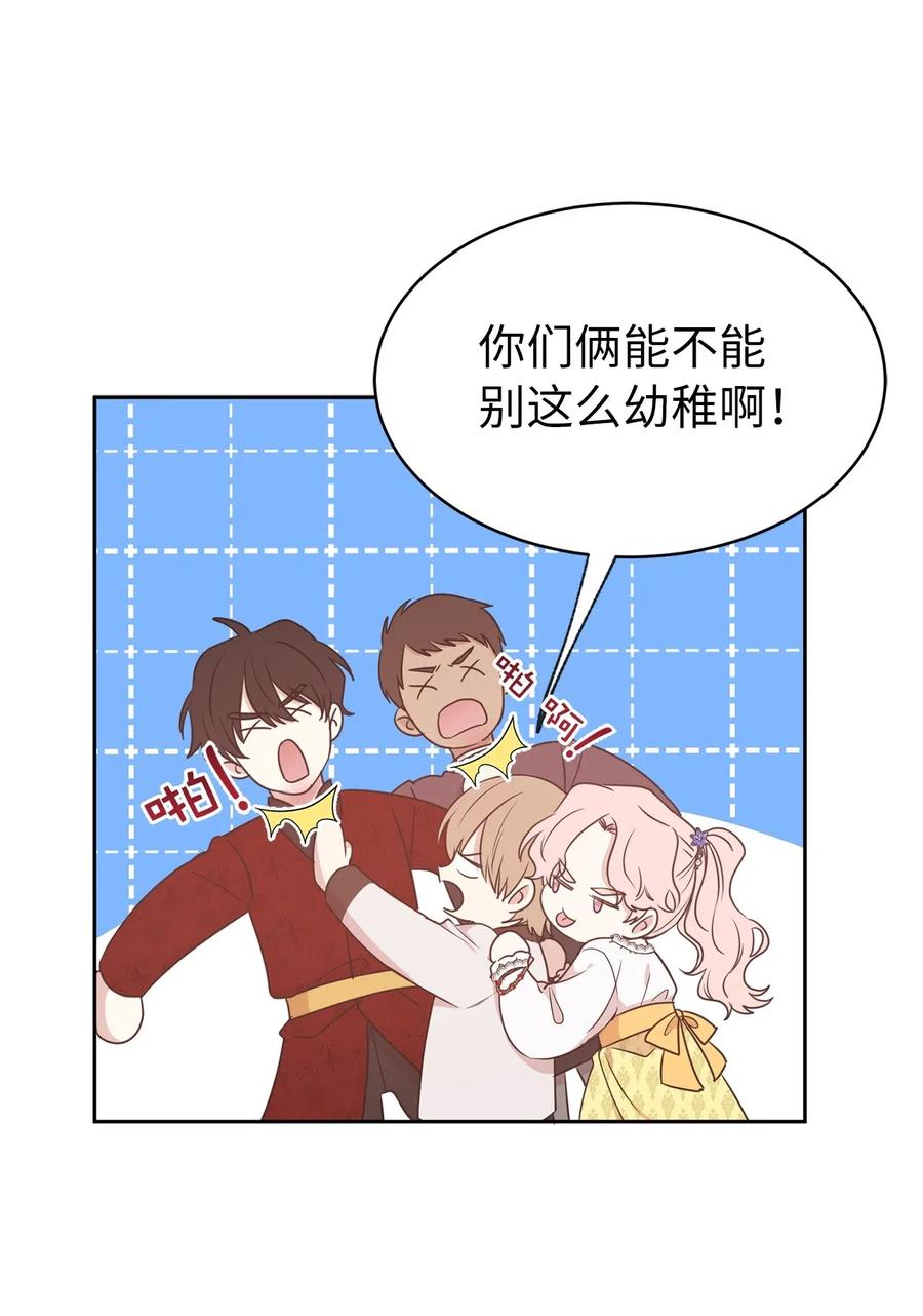 79 我这样的女人很受欢迎的(1/2)-第80话