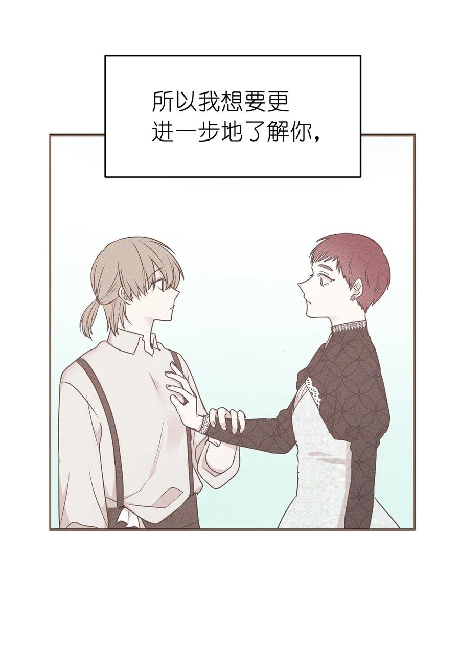 79 我这样的女人很受欢迎的(1/2)-第80话
