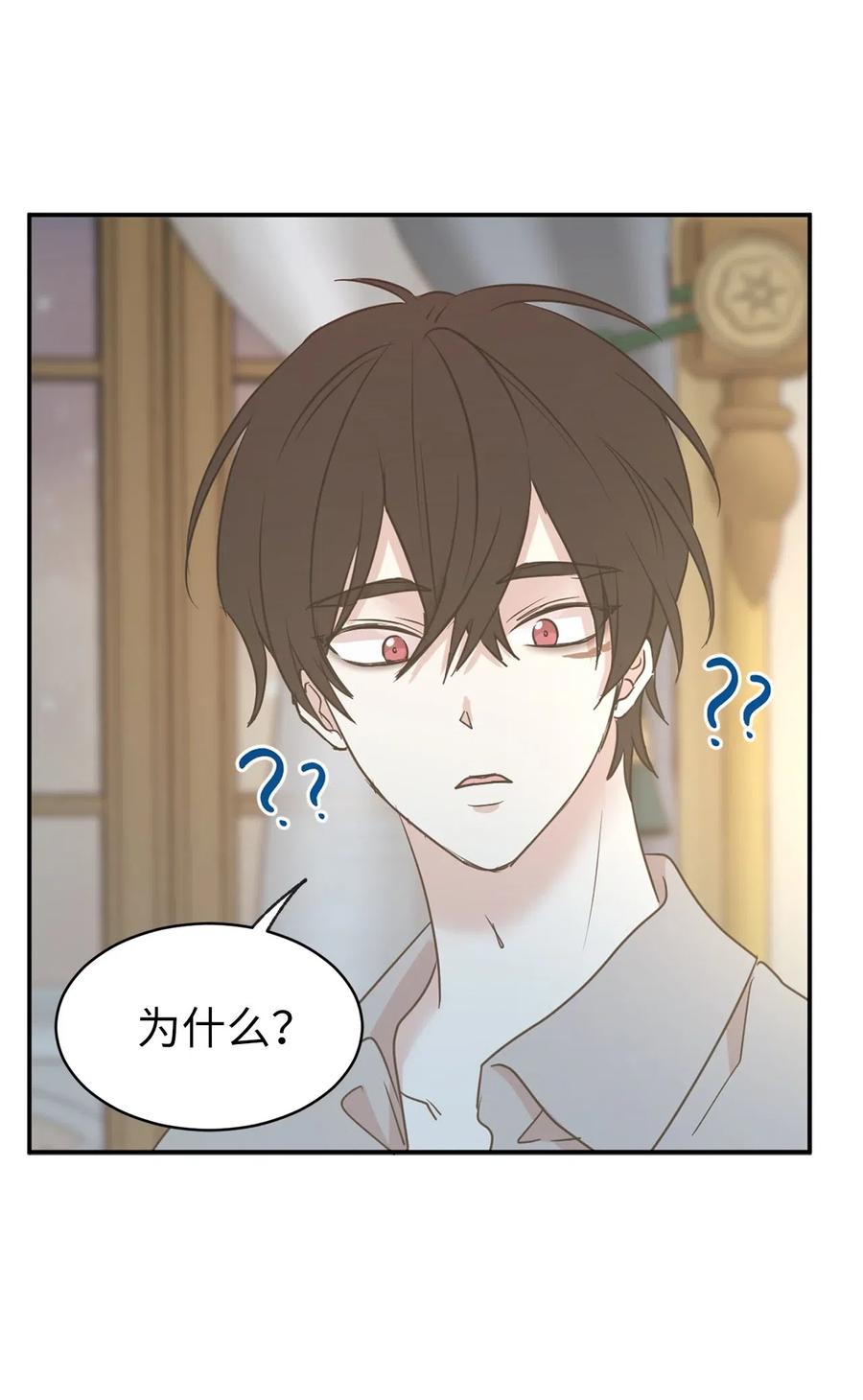79 我这样的女人很受欢迎的(1/2)-第80话