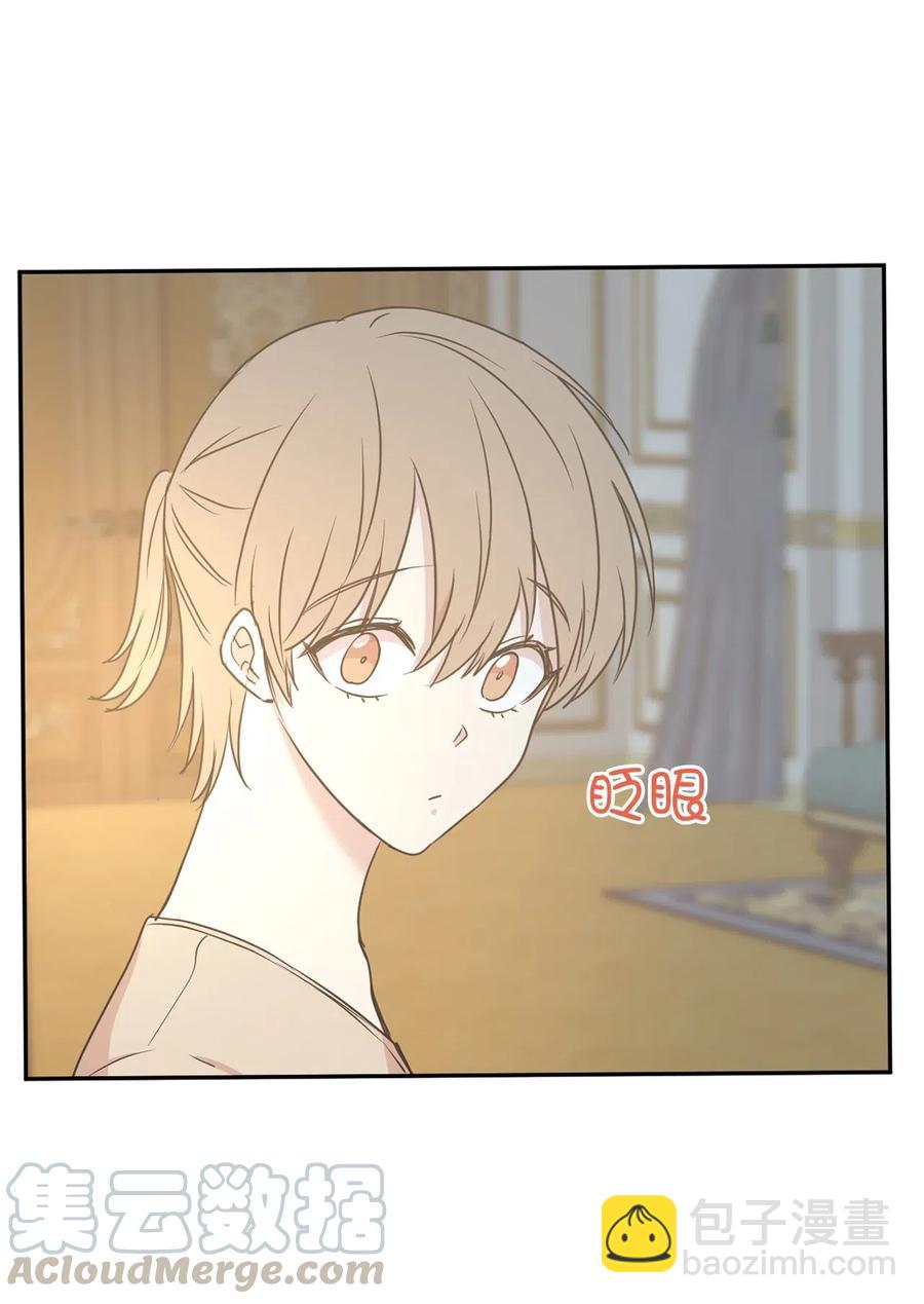79 我这样的女人很受欢迎的(1/2)-第80话