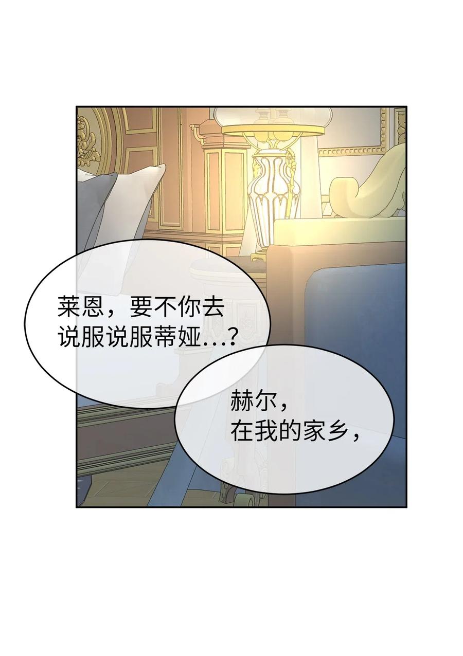 79 我这样的女人很受欢迎的(1/2)-第80话