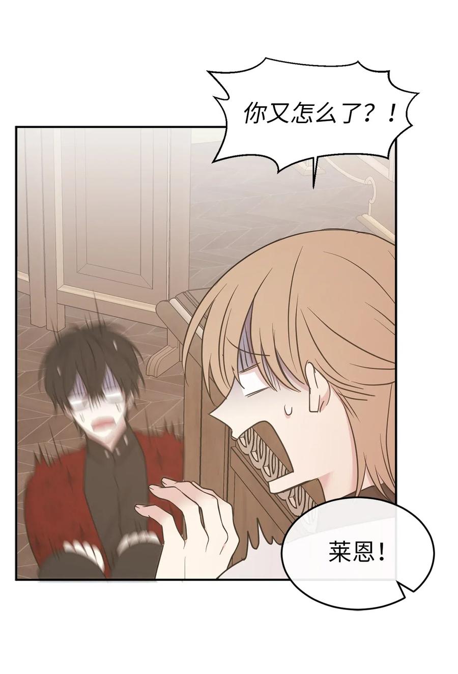 79 我这样的女人很受欢迎的(1/2)-第80话