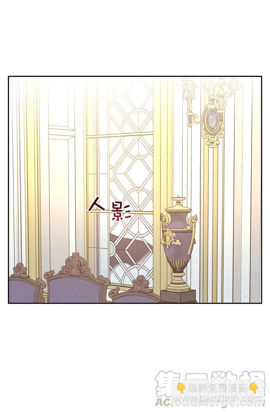 81 难道他真的喜欢我？(1/2)-第82话