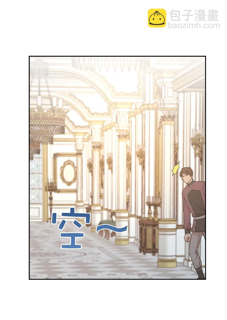 81 难道他真的喜欢我？(1/2)-第82话