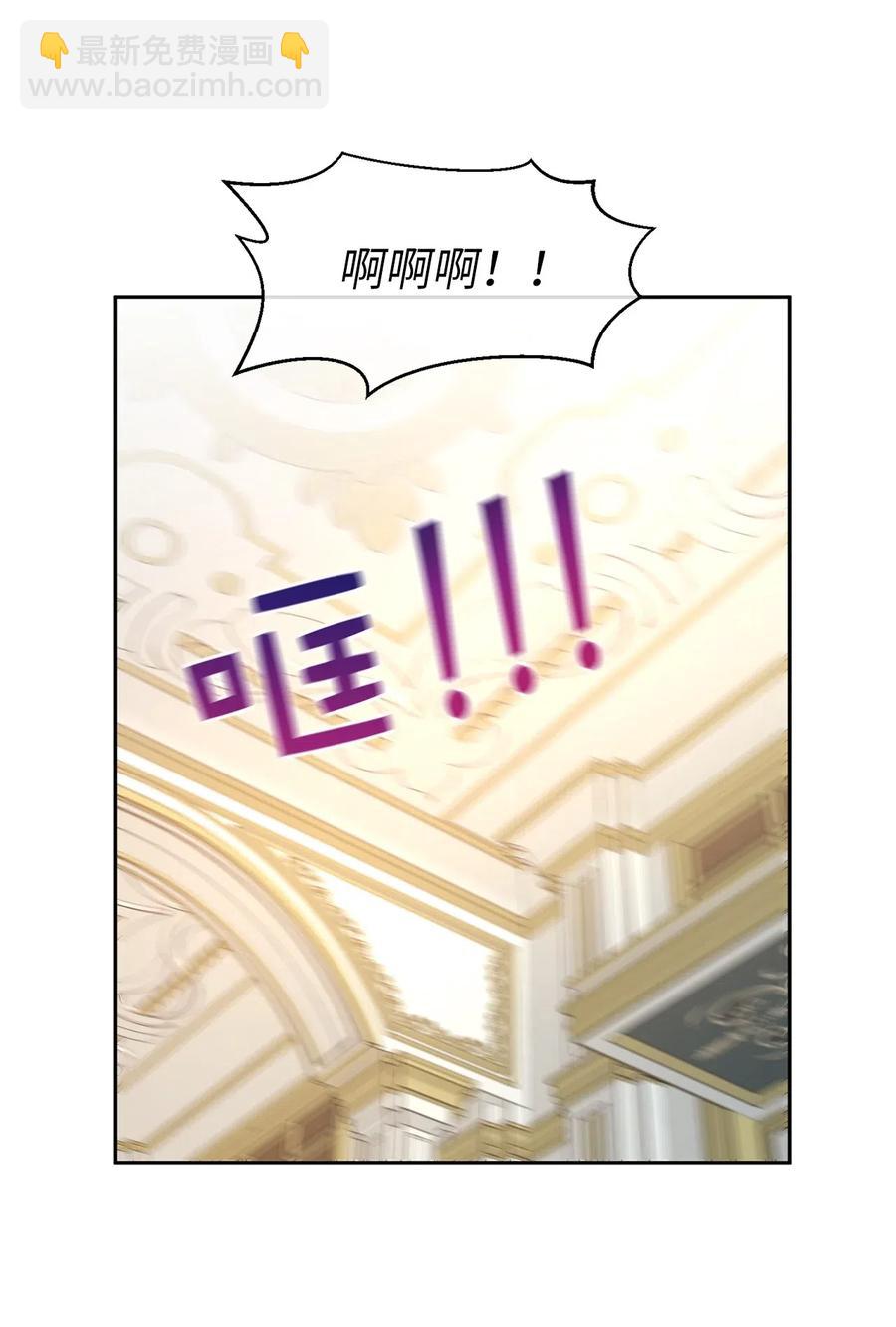 81 难道他真的喜欢我？(1/2)-第82话