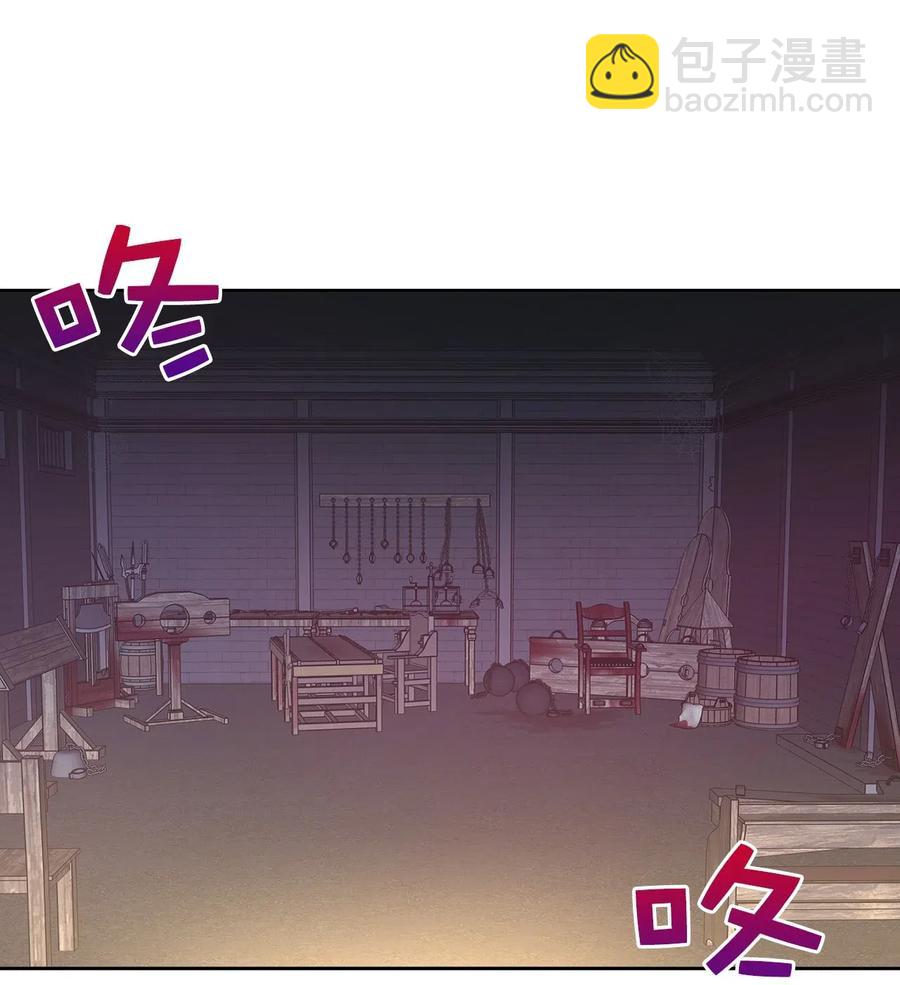 81 难道他真的喜欢我？(1/2)-第82话