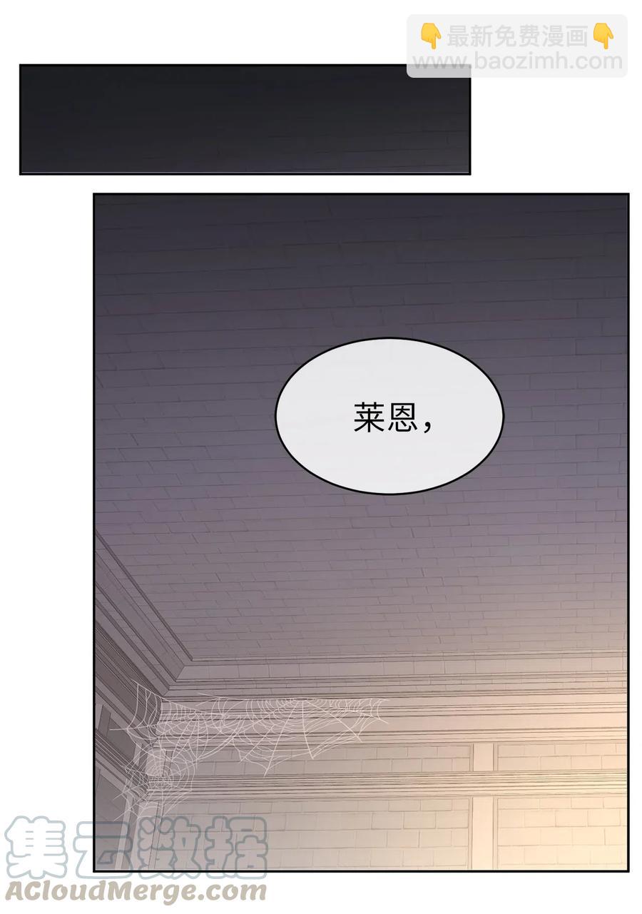 81 难道他真的喜欢我？(1/2)-第82话