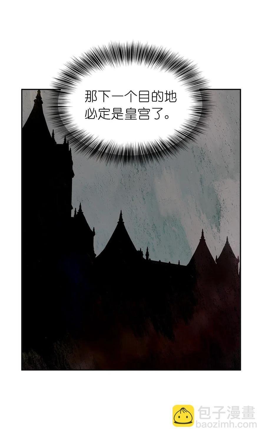 81 难道他真的喜欢我？(1/2)-第82话