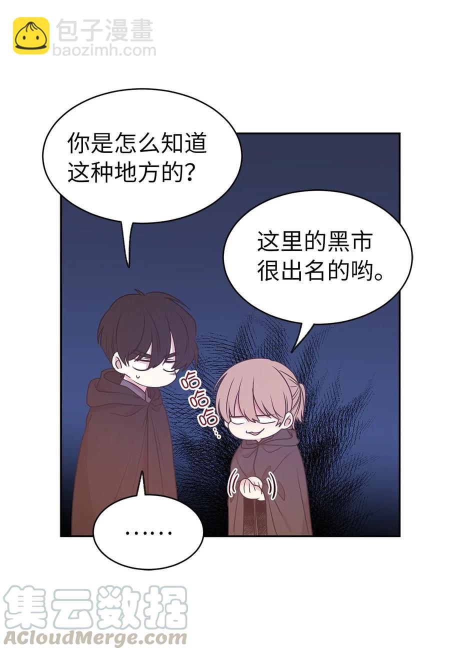 83 为你而来到这个世界(1/2)-第84话
