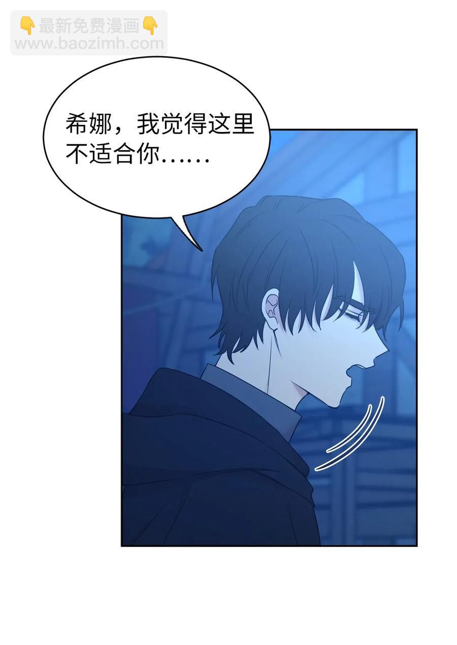 83 为你而来到这个世界(1/2)-第84话