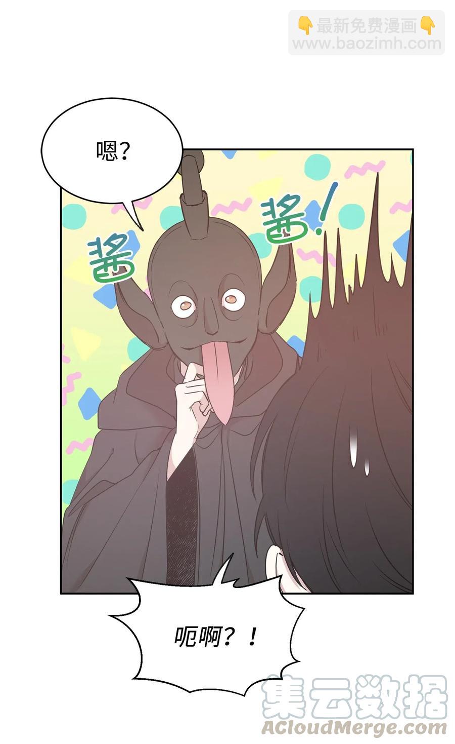 83 为你而来到这个世界(1/2)-第84话