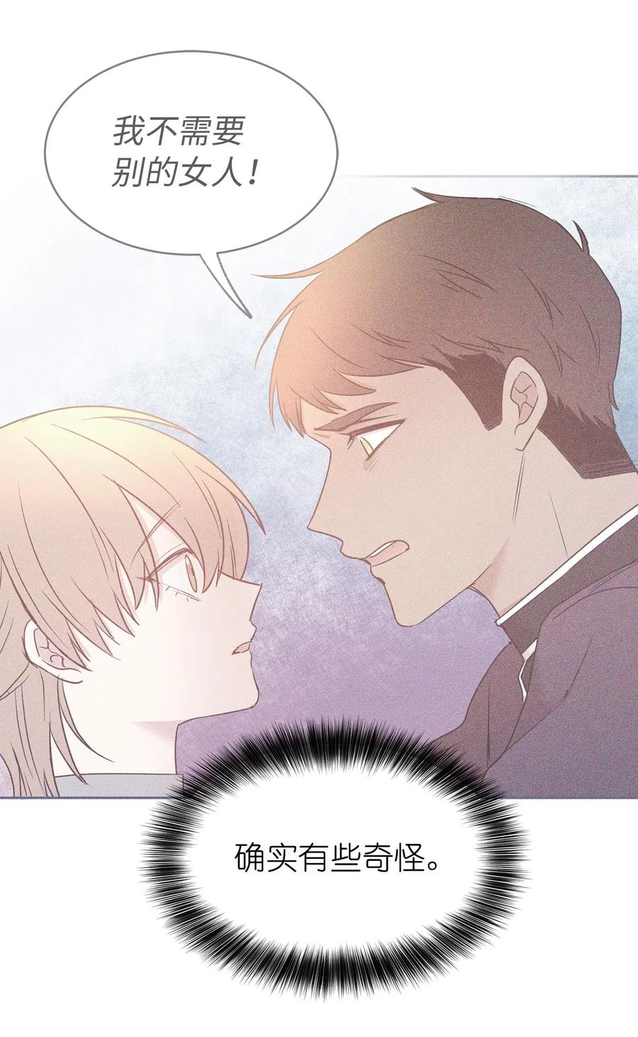 83 为你而来到这个世界(1/2)-第84话