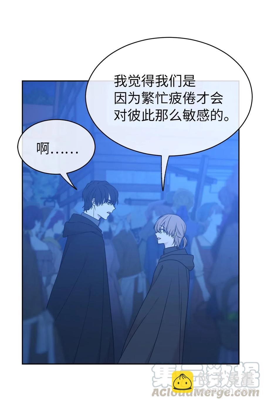83 为你而来到这个世界(1/2)-第84话